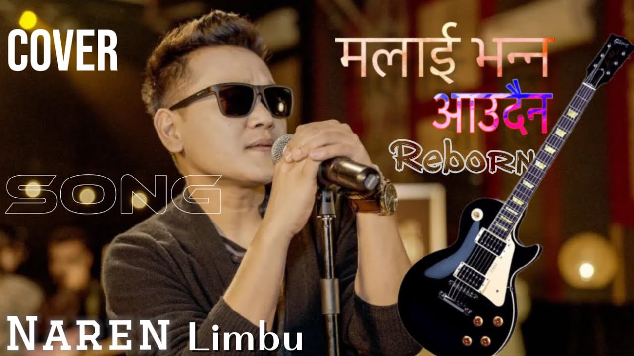 Malai Bhanna Audaina//Soulful Cover Song//Original by Naren Limbu