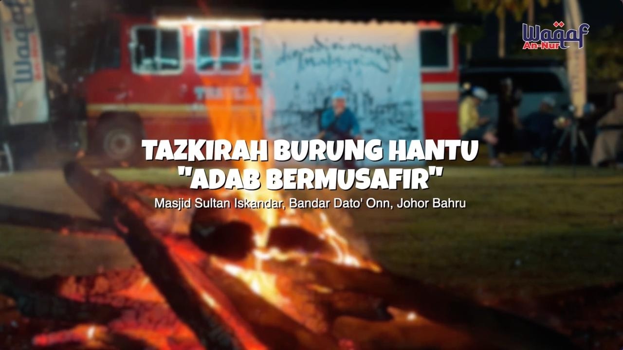 TAZKIRAH BURUNG HANTU : ADAB BERMUSAFIR