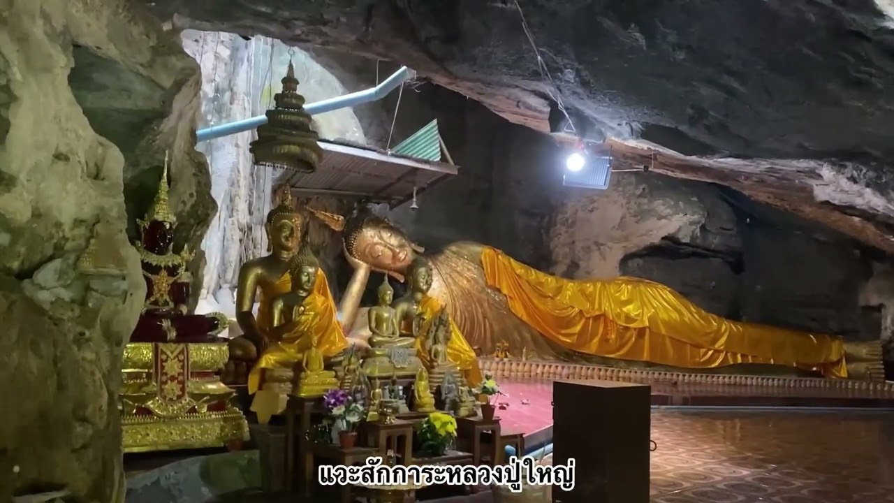 แหล่งท่องเที่ยวชุมชนเมืองโบราณอู่ทอง จังหวัดสุพรรณบุรี