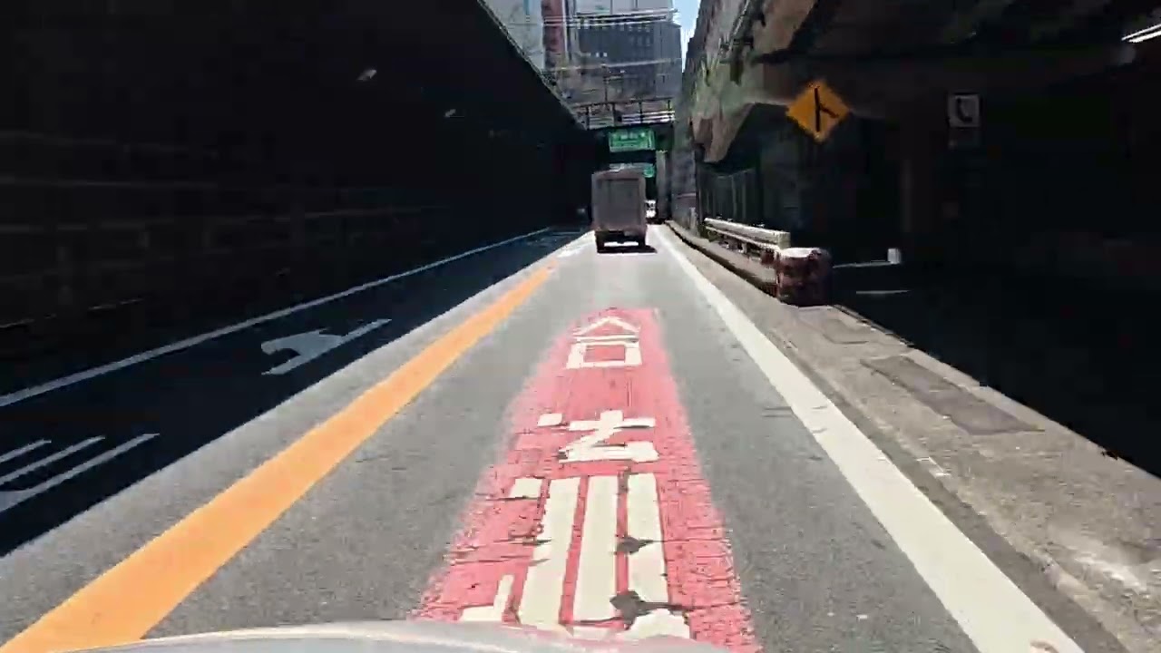 東京首都高速都心環狀線