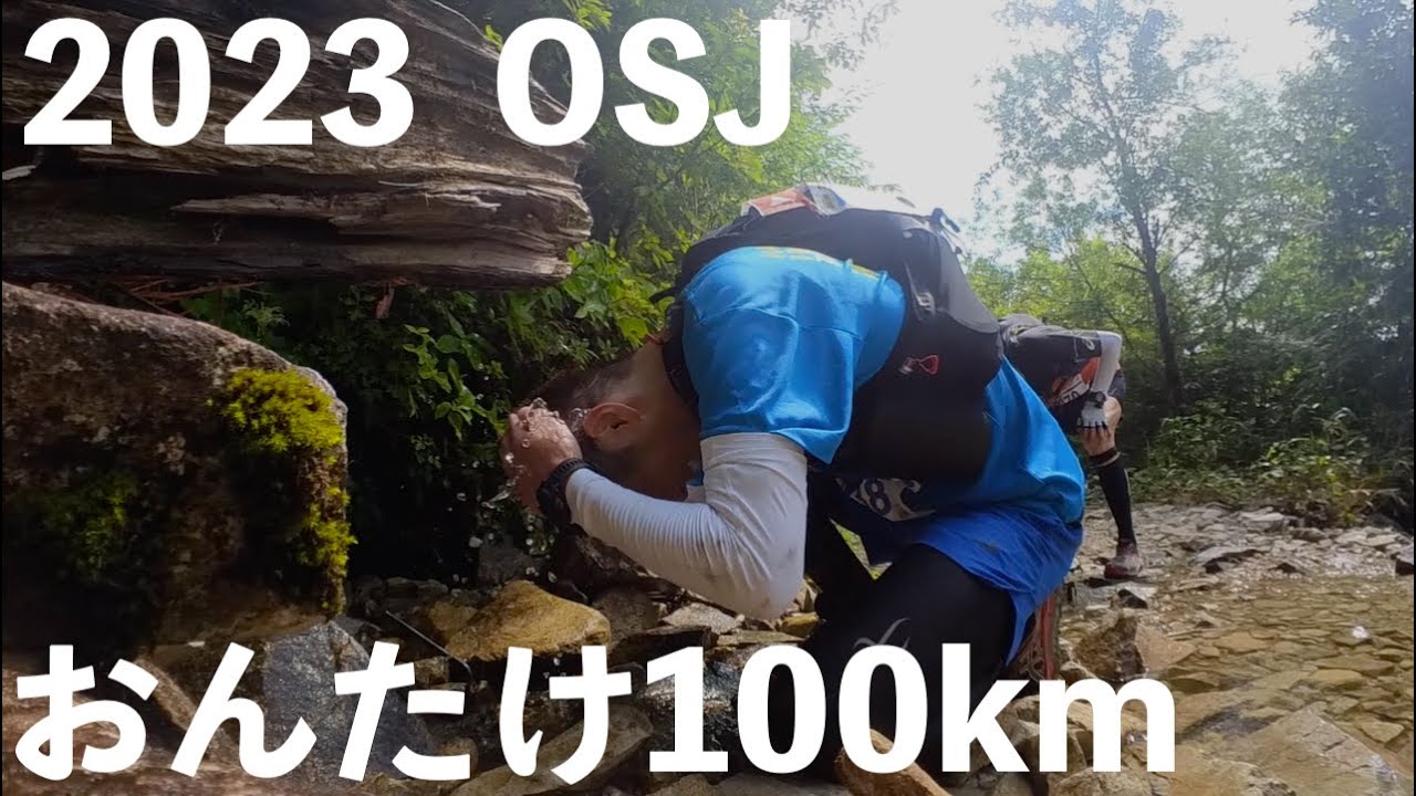 実は109km。頭を水で何度も冷やす。ULTRA-TRAIL MT.FUJI出走を目指して。2023年7月16日(日)。