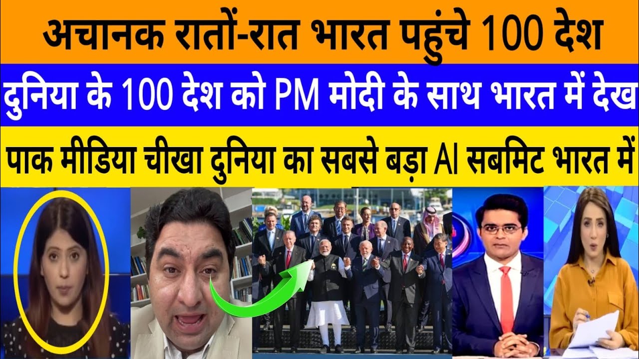 Achanak roto rat bharat pahunche 100 desh PM Modi ne kiya! |Breaking News|pak media on India latest