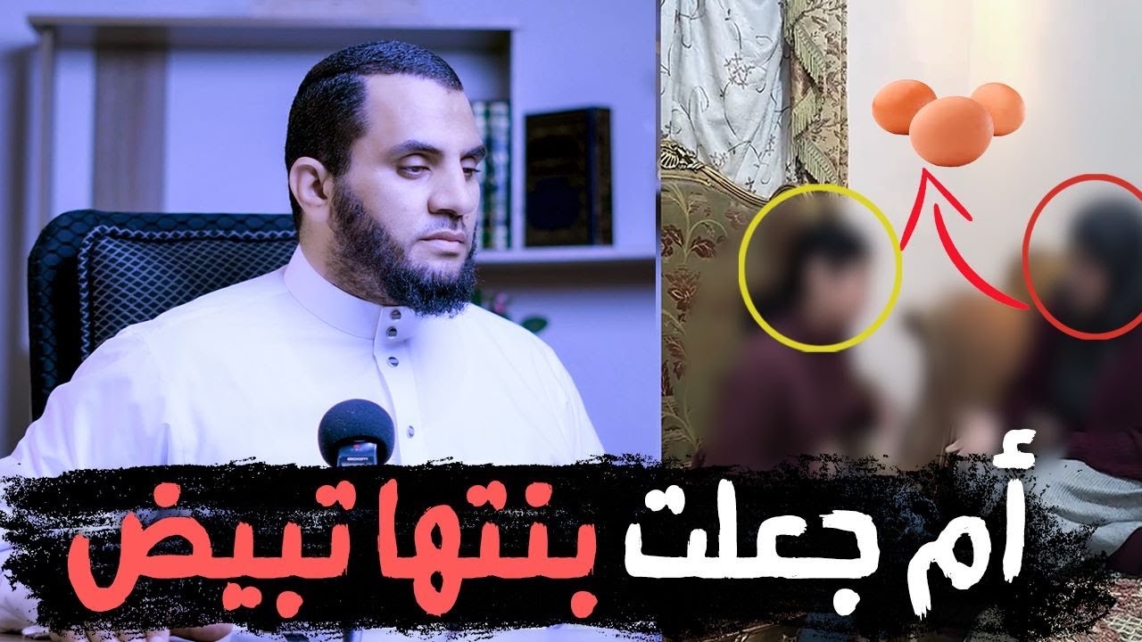بنت تبيض مثل الدجاج !