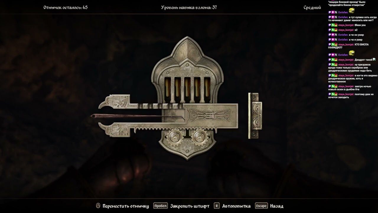 Обливьён (6)