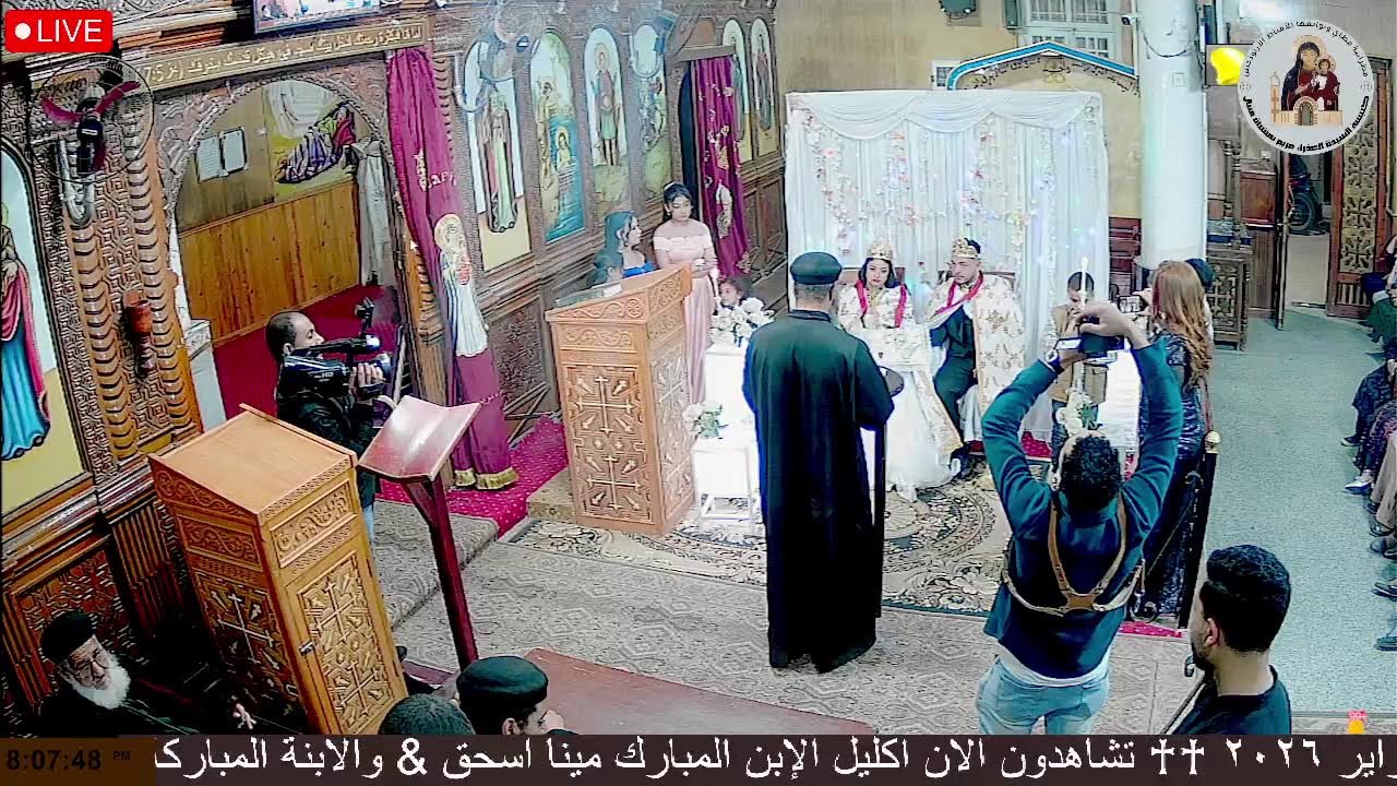 اكليل الإبن المبارك مينا اسحق & والابنة المباركة كرستين ملاك