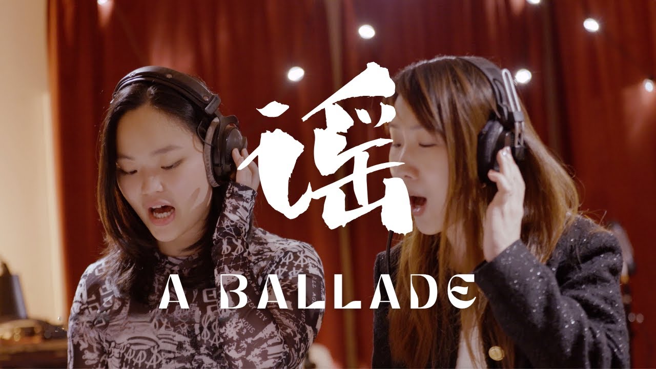 Jolin Jiang – A Ballade 谣 (Behind the Scenes – Recording Day)
