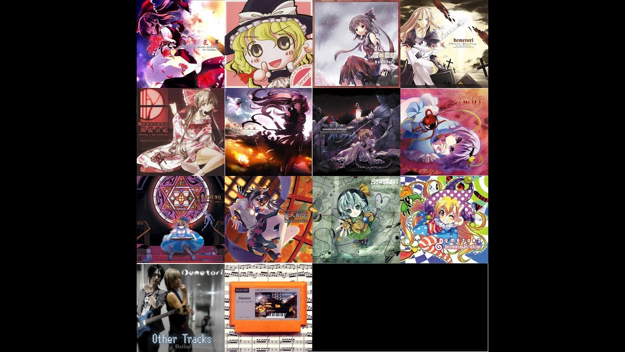 Demetori {All albums}