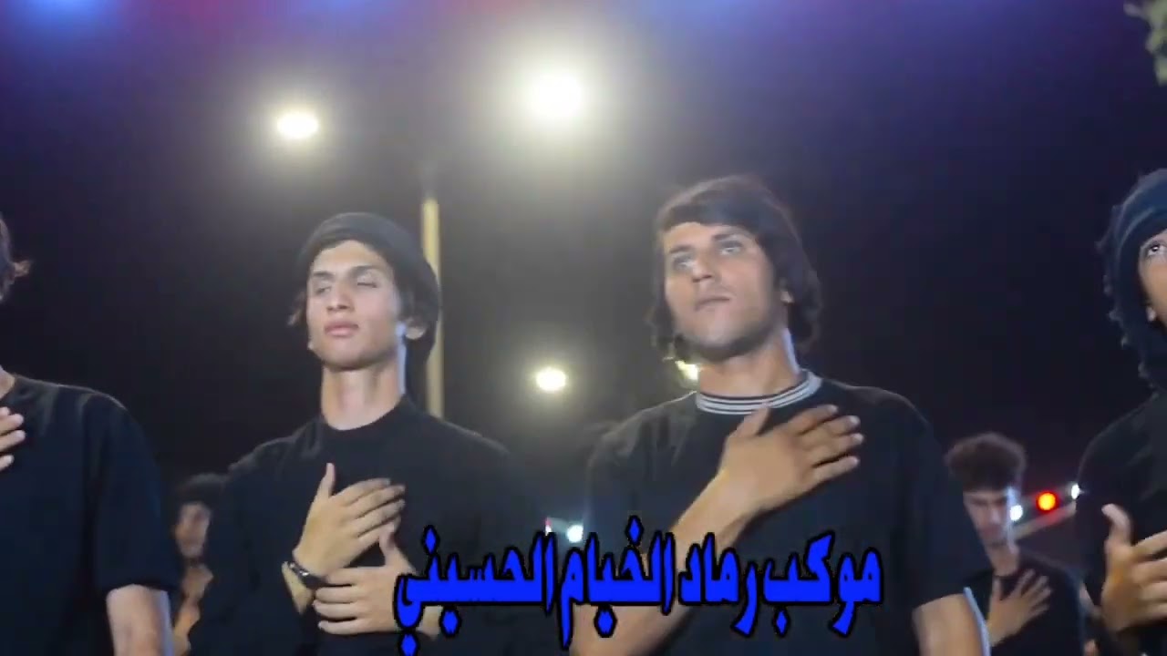 #Mullah Issa Al-Mouali#ملا عيسى الموالي #ستعراض موكب رماد الخيام الحسيني شارع مواكب حي الحوراء جديد