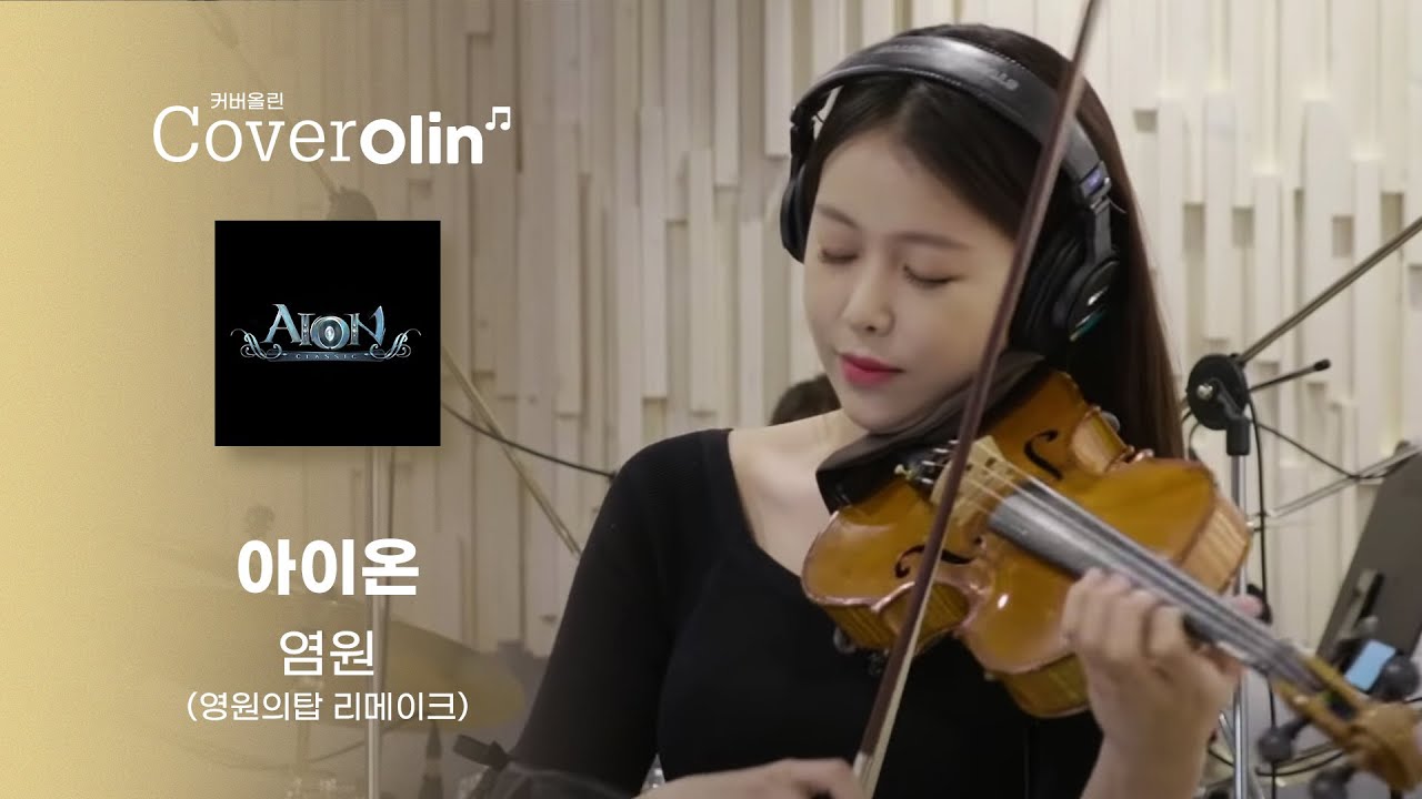 AION CLASSIC OST | The Tower Of Eternity  | Jenny Yun Cover (Collab. Band Double Decker)
