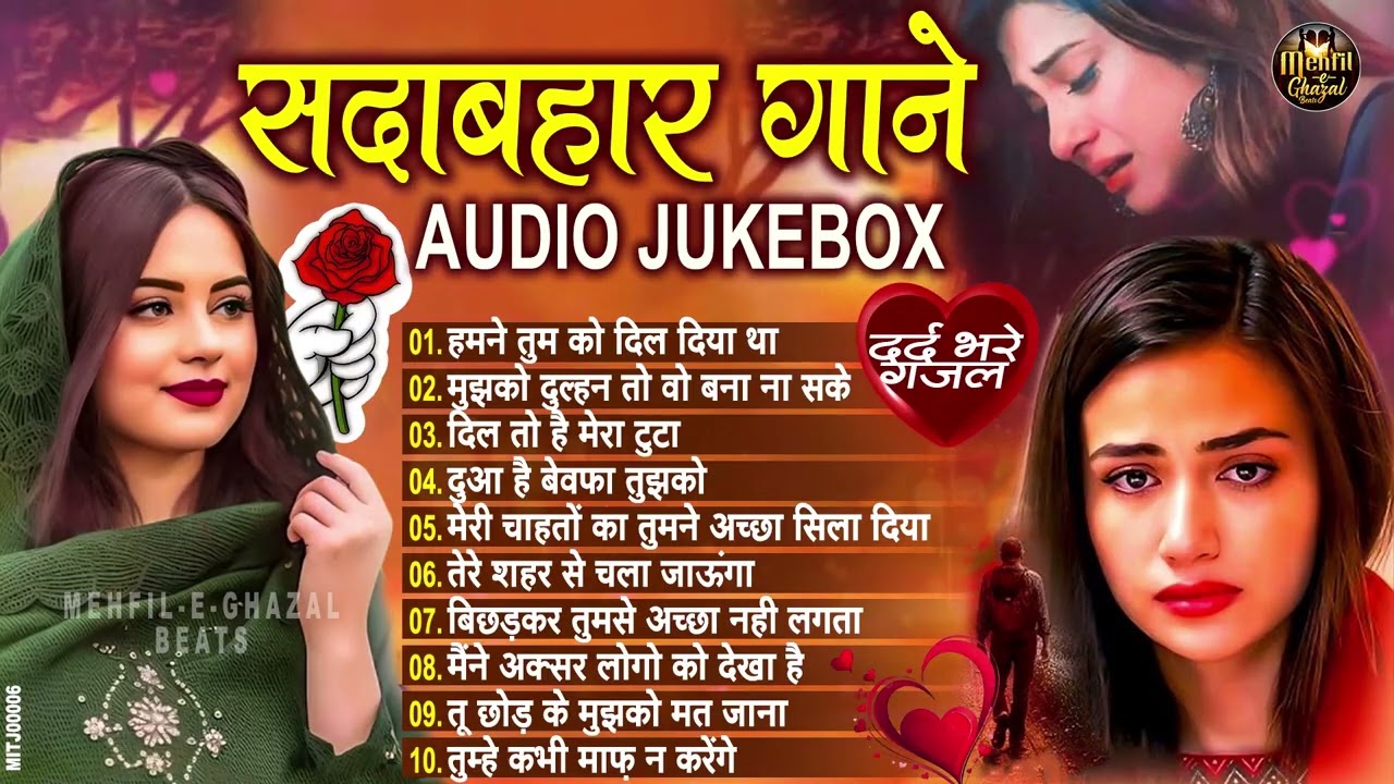 💘 Heart Touching Ghazals 🥰 90s Sad Song 2026💘-Best Ghazals Of All Time - Non Stop Gazal 2026