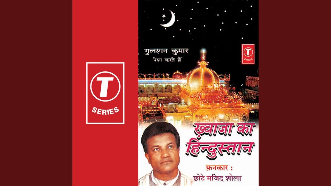 Khwaja Ka Hindustan Hai