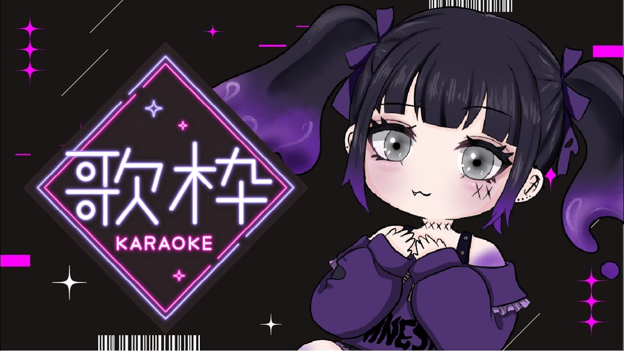 【歌枠】好きな歌を歌うのだ！！！！【空無音シア】【Vtuber】【初見歓迎】