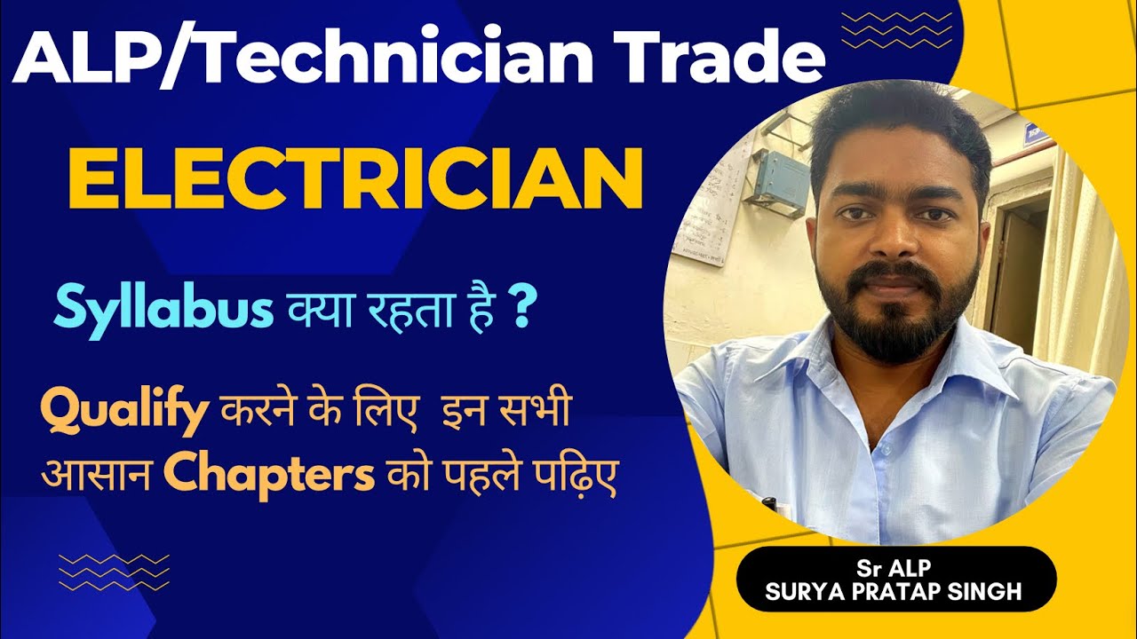 ALP/Tech Electrician Trade Syllabus के आसान Chapters  कौन से हैं ?