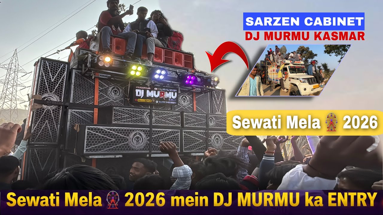 Dj Murmu Kasmar 🔥Sewati Mela 2026 ||  Sewati Mela #djmurmukasmar Ka Entry 😱