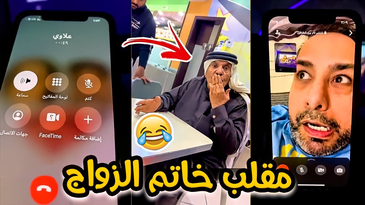 فهد العرادي سناب [ 418 ] شلون يجذبون علاوي ومحمود 😂🔥🔥