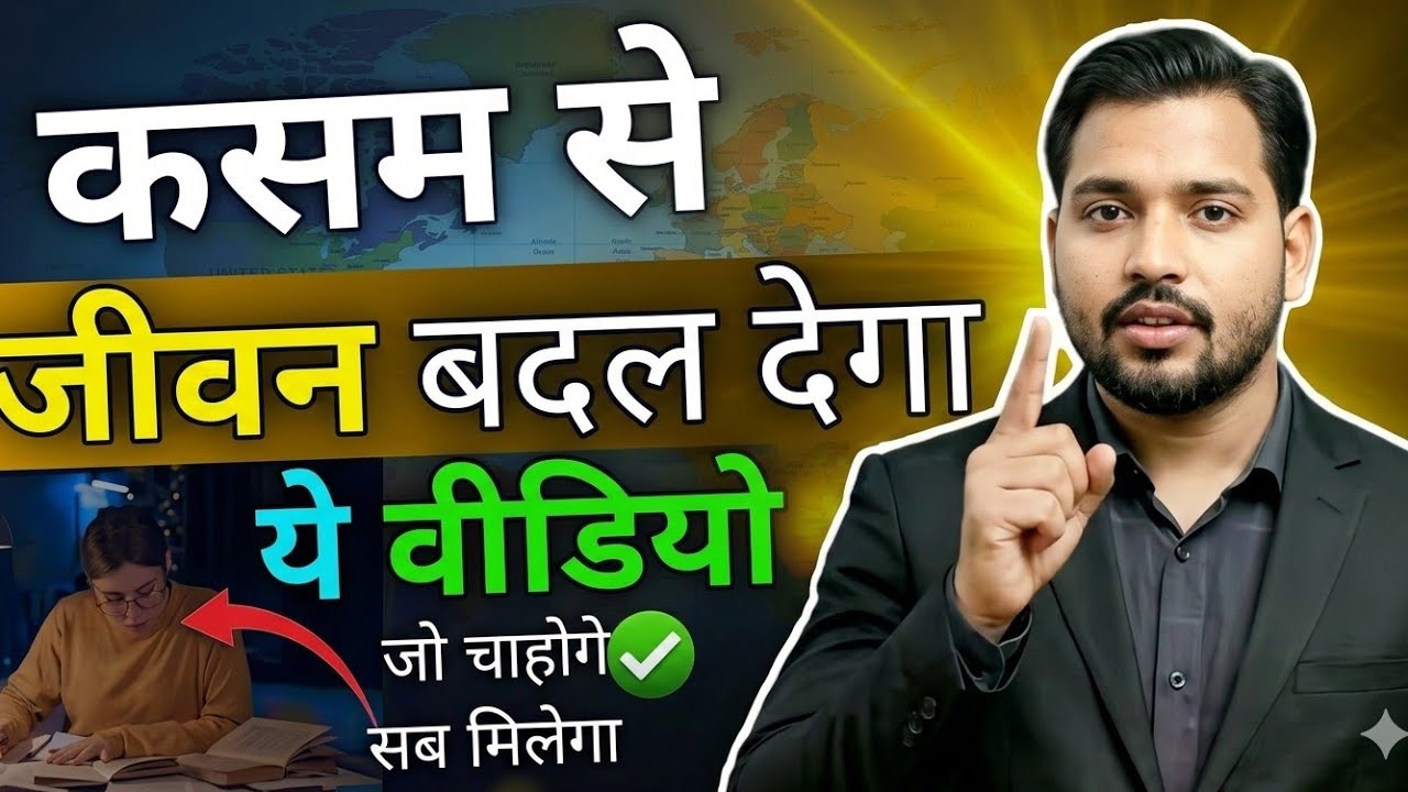 जिंदगी से परेशान हो?😥 जीने का मन नहीं कर रहा?🫣 बस एक बार सुन लो''👂|| #khansir #audio 