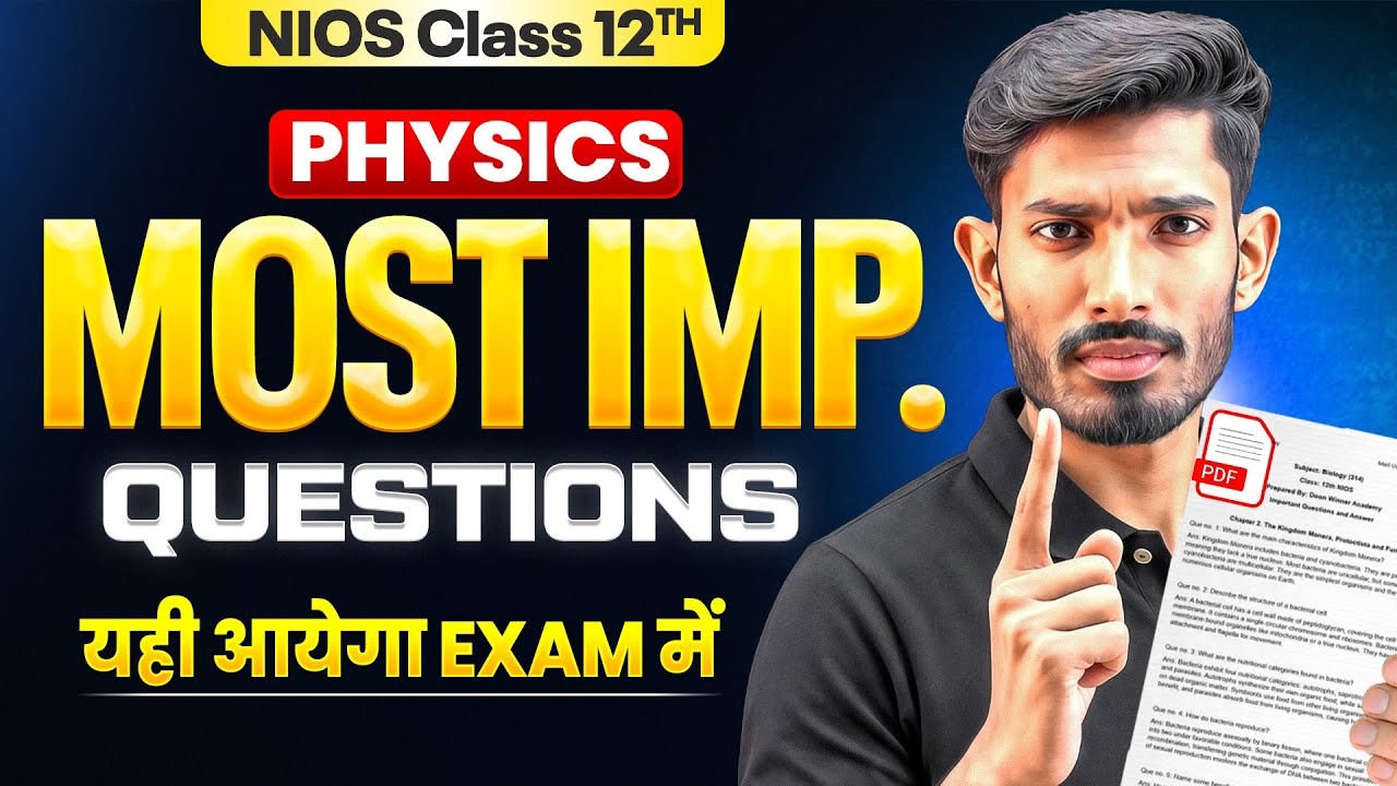NIOS Class 12th Physics Most Important Questions with Solutions | Pass 100% | NO Fail