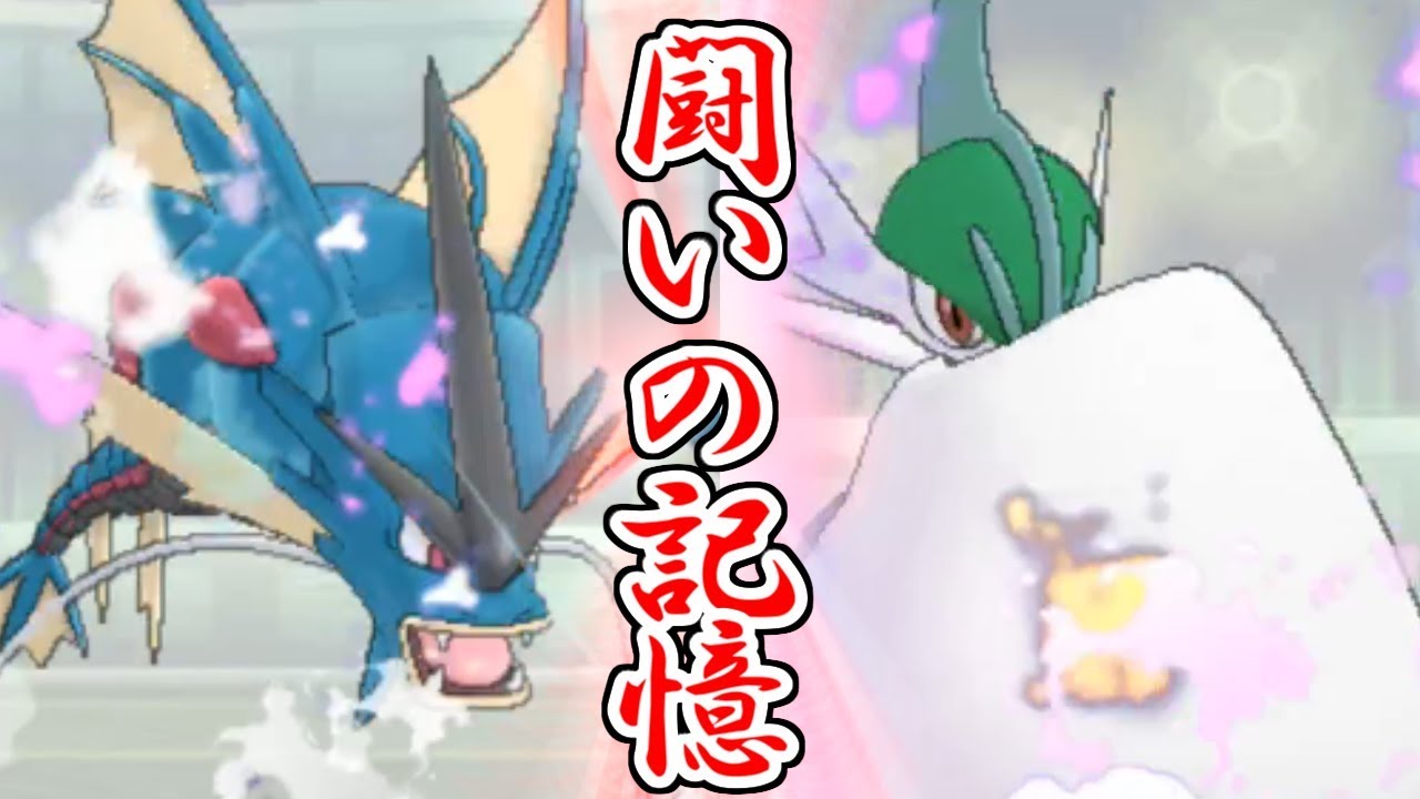 【ポケモン】思い出せよ…！闘いの記憶を。【ウルトラサン・ウルトラムーン/ポケモンUSUM】