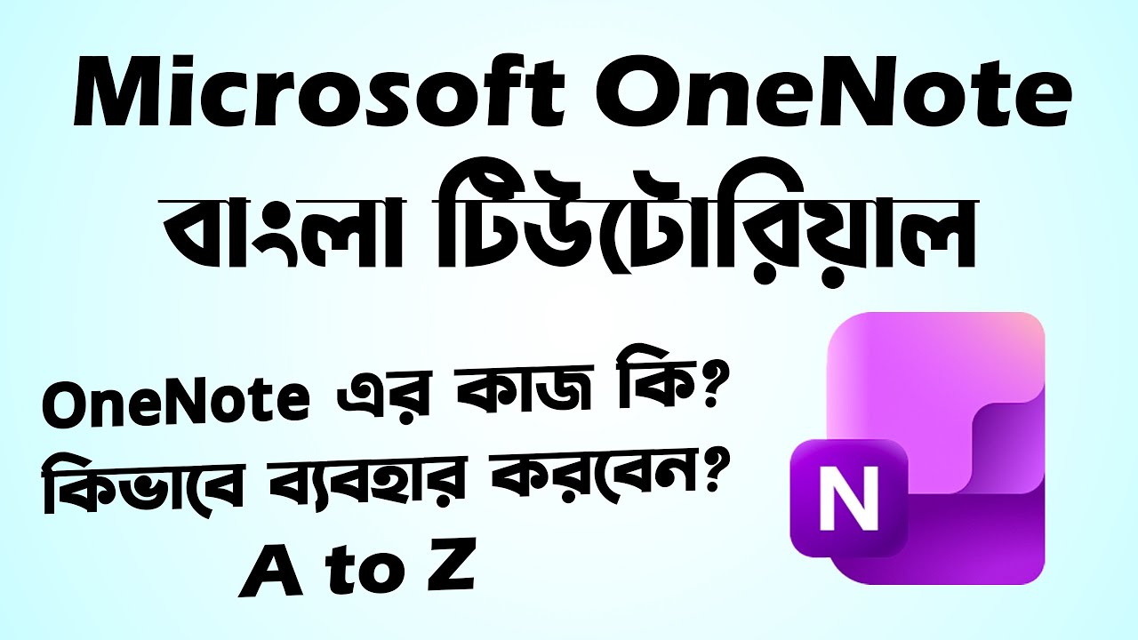 Microsoft OneNote Bangla tutorial | Microsoft OneNote full tutorial in Bangla