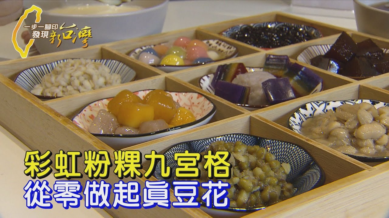 【桃園】爬文苦練學會