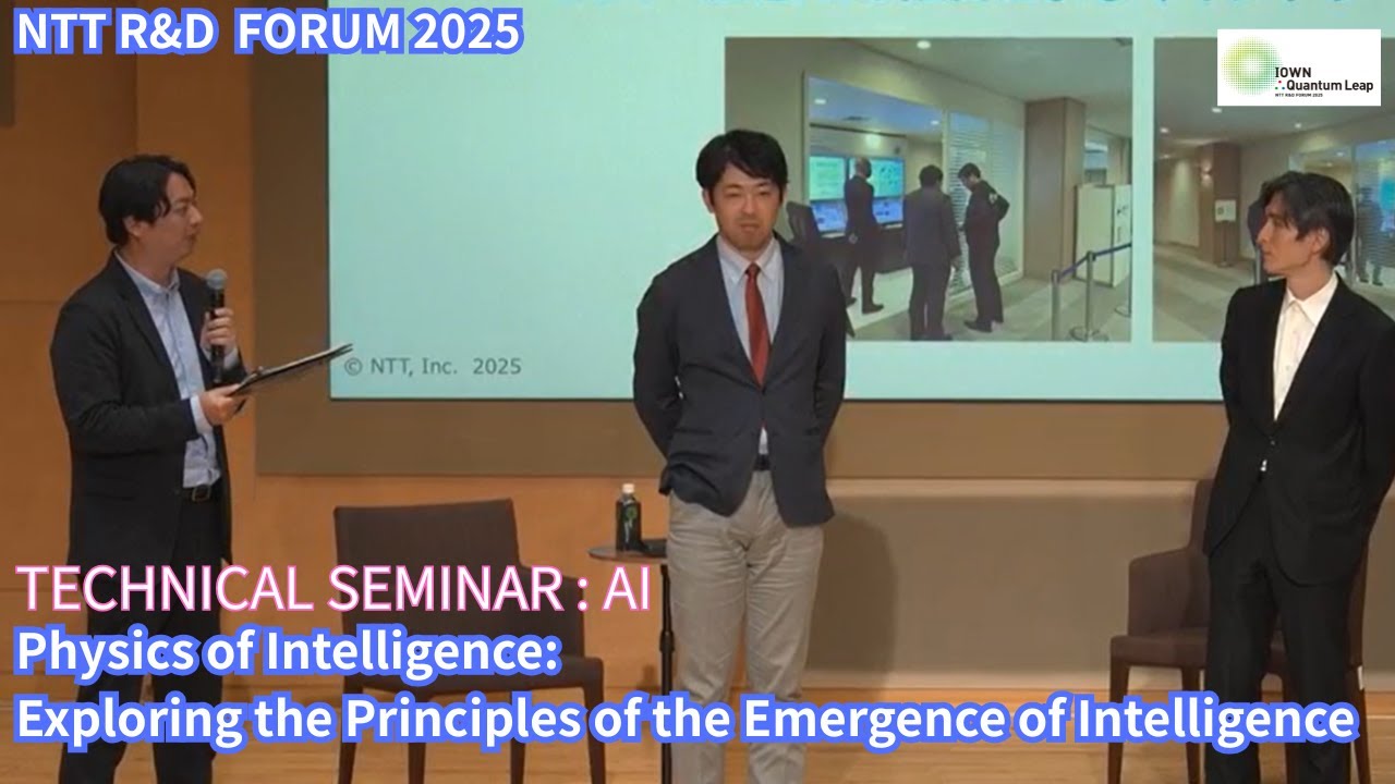 NTT RDF2025 Technical Seminar 
