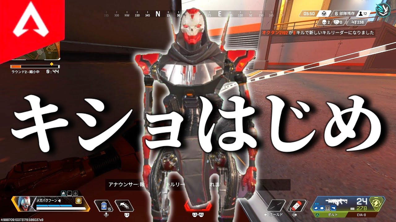 【APEX】お正月も終わっちゃたみたいなのでレヴナントでしゃがみ散らかすやつ【ゆっくり実況】