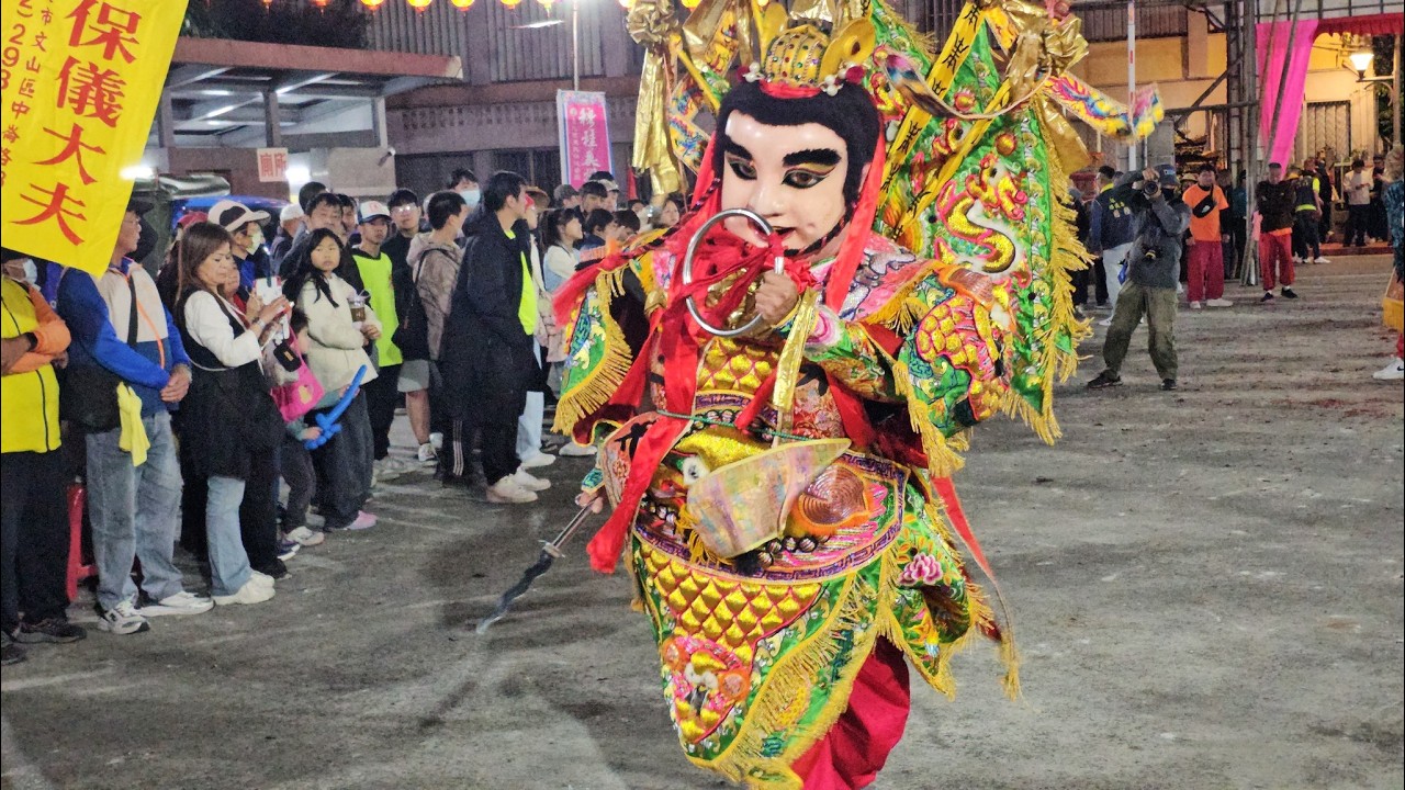 【木柵忠順廟 慶贊 木柵集應廟】~115木柵集應廟恭祝保儀尊王、申國夫人聖誕出巡遶境