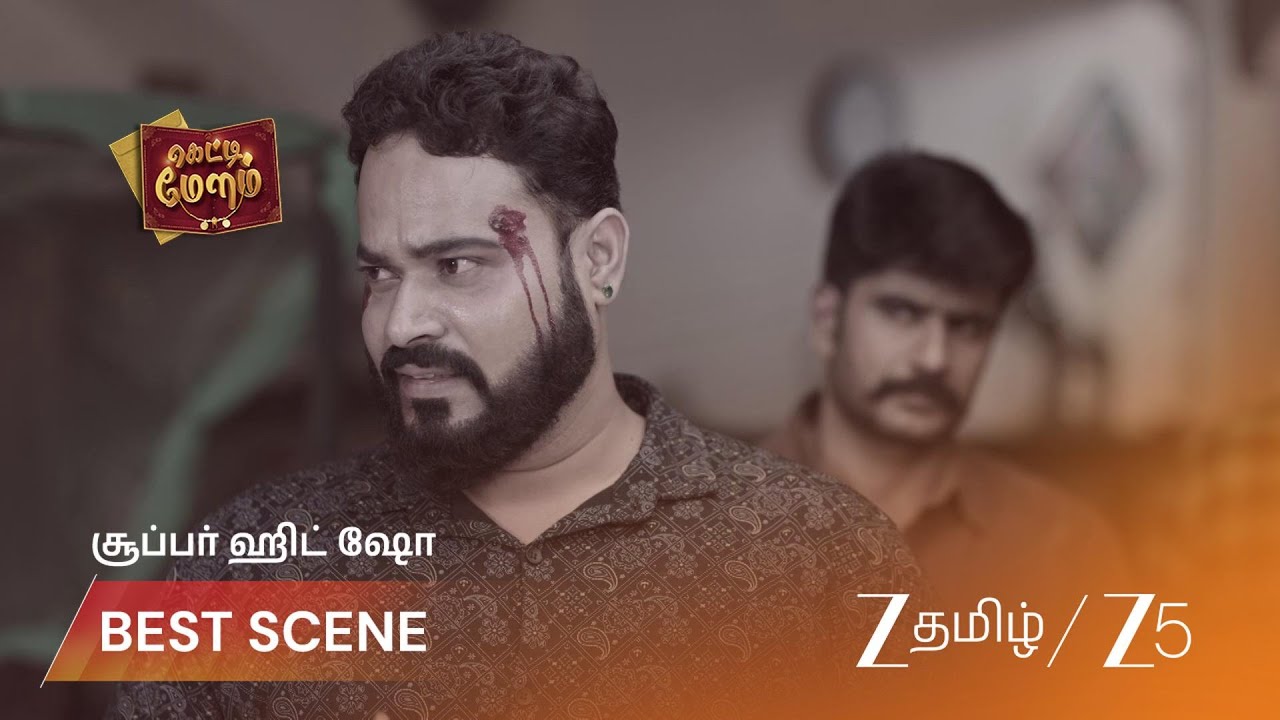 GETTI MELAM | காயமடைந்த முகத்துடன் கெஞ்சும் அவன்!