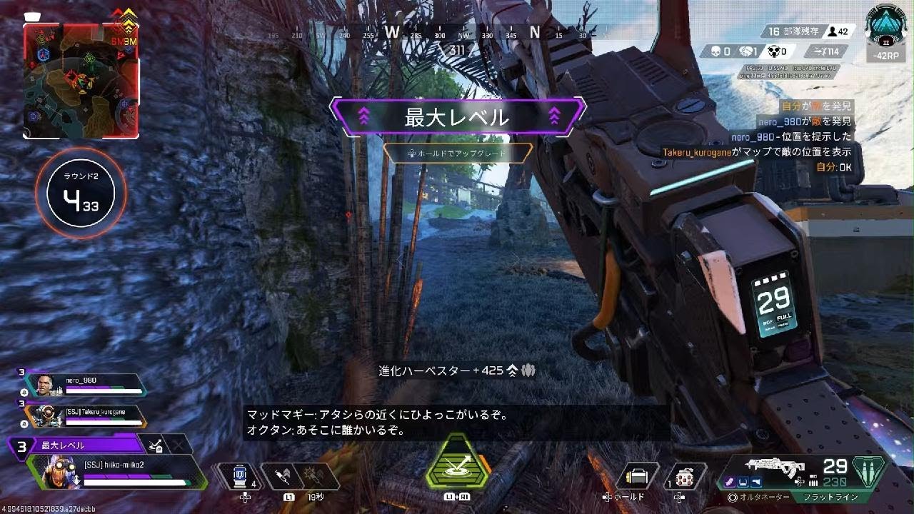 判断ミスorz