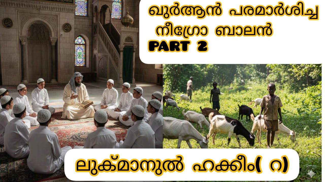 നീഗ്രോ ബാലൻ part (2) കുഞ്ഞിനെ കഷ്ണം മുറിക്കാൻ പറഞ്ഞപ്പോൾ #thumbi creations 