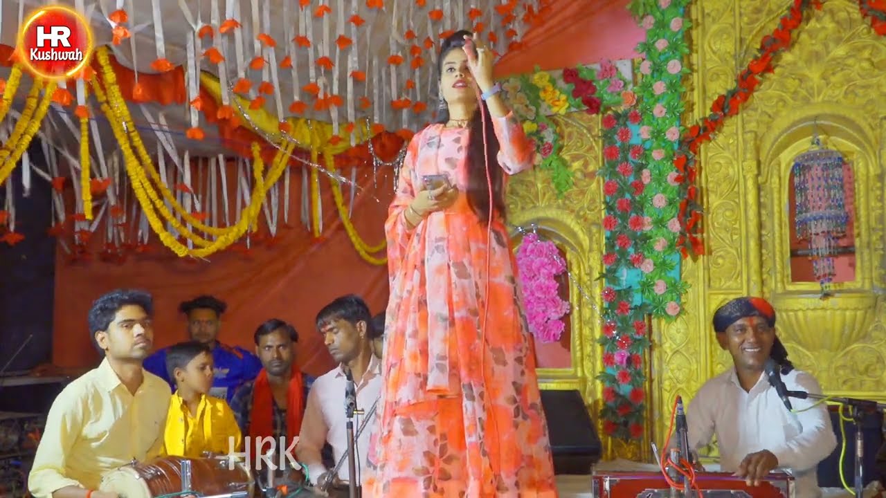 राधा बिलक रहीं मन में श्याम बिछड़ गए बालापन में | Halke Ram Kushwah | गायत्री यदुवंशी | बेस्ट भजन