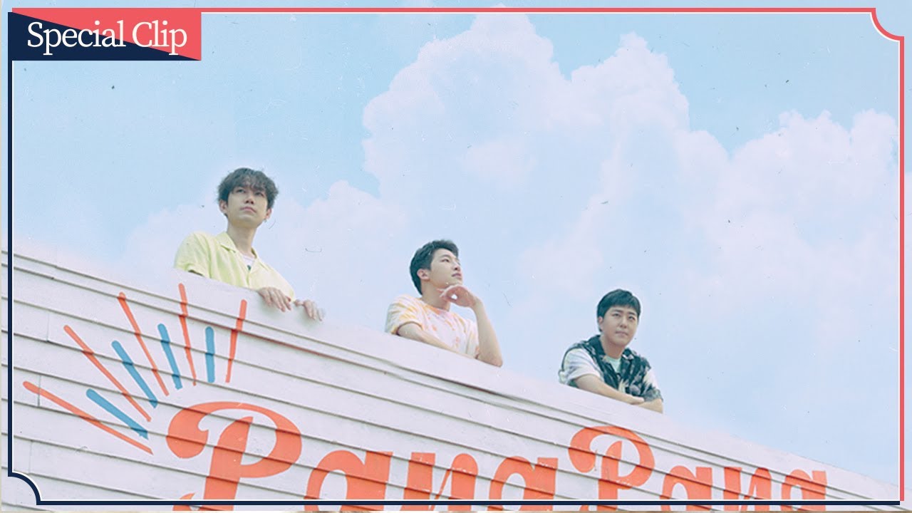 [Special Clip] 클래스메이트(CLASSMATE) 'PARADISE'