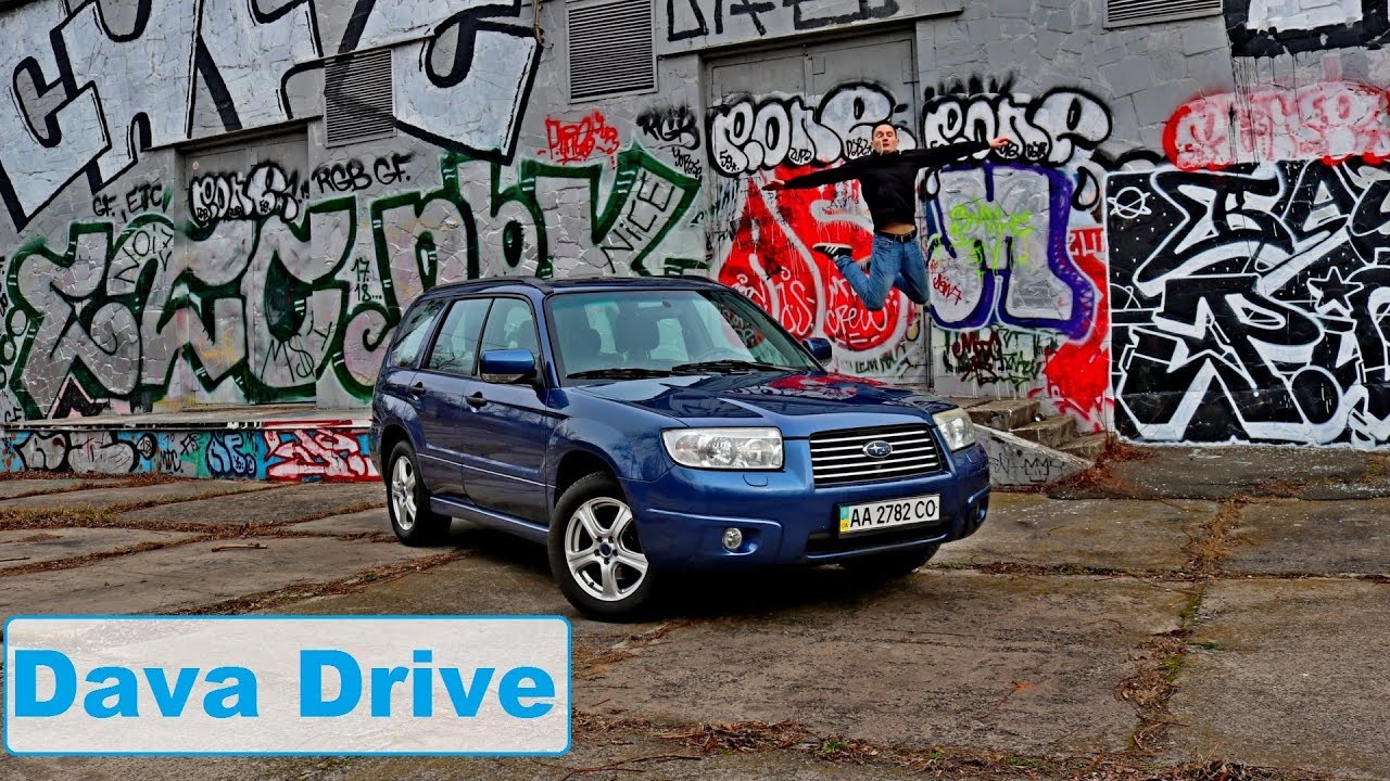 ✅ Dava Drive. Обзор Subaru Forester  2.0 2007г 158 л.с. Тест-драйв Subaru Forester  2.0