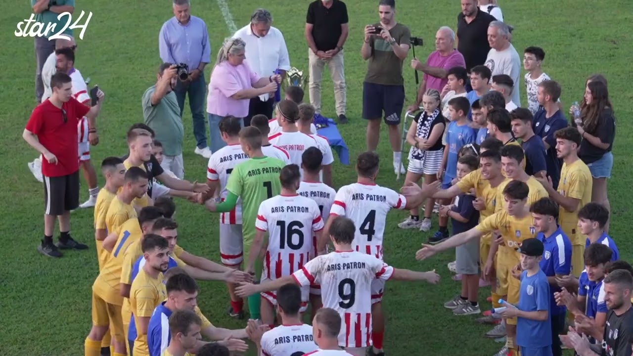 Απονομή Super Cup