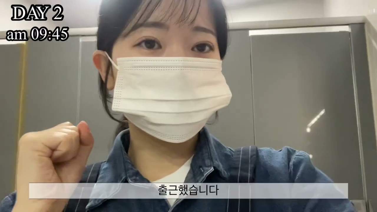 아침이 제일 무서운 백수, 오전 알바 3일 버티기