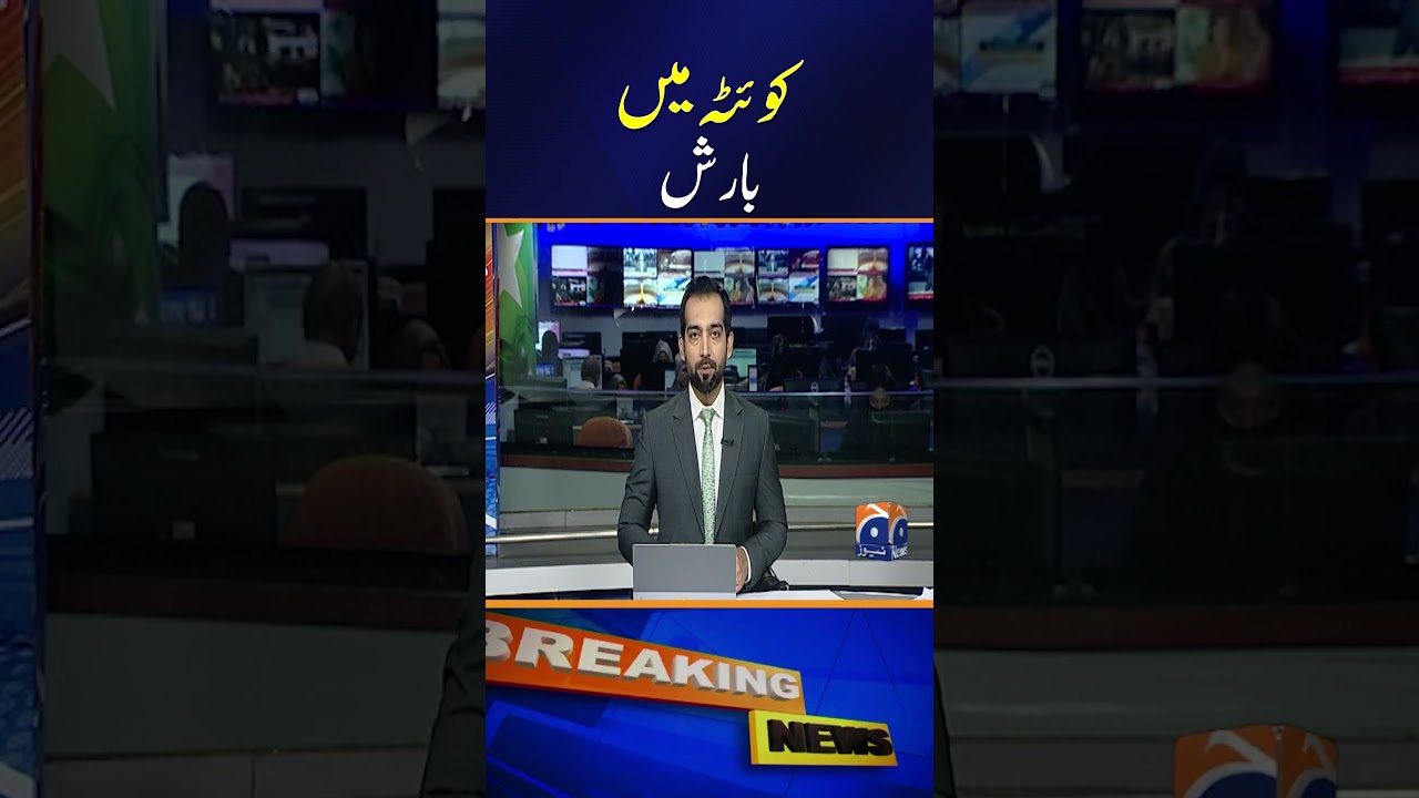 Quetta Sees Heavy Rain Today, Residents Advised to Take Precautions - Weather News