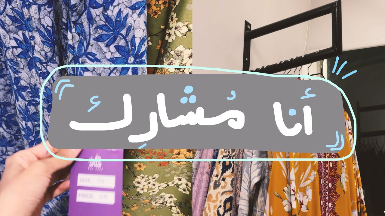 زكمت قبل المعرض بيومين هل بقدر أحضر ؟ 🤒🫩