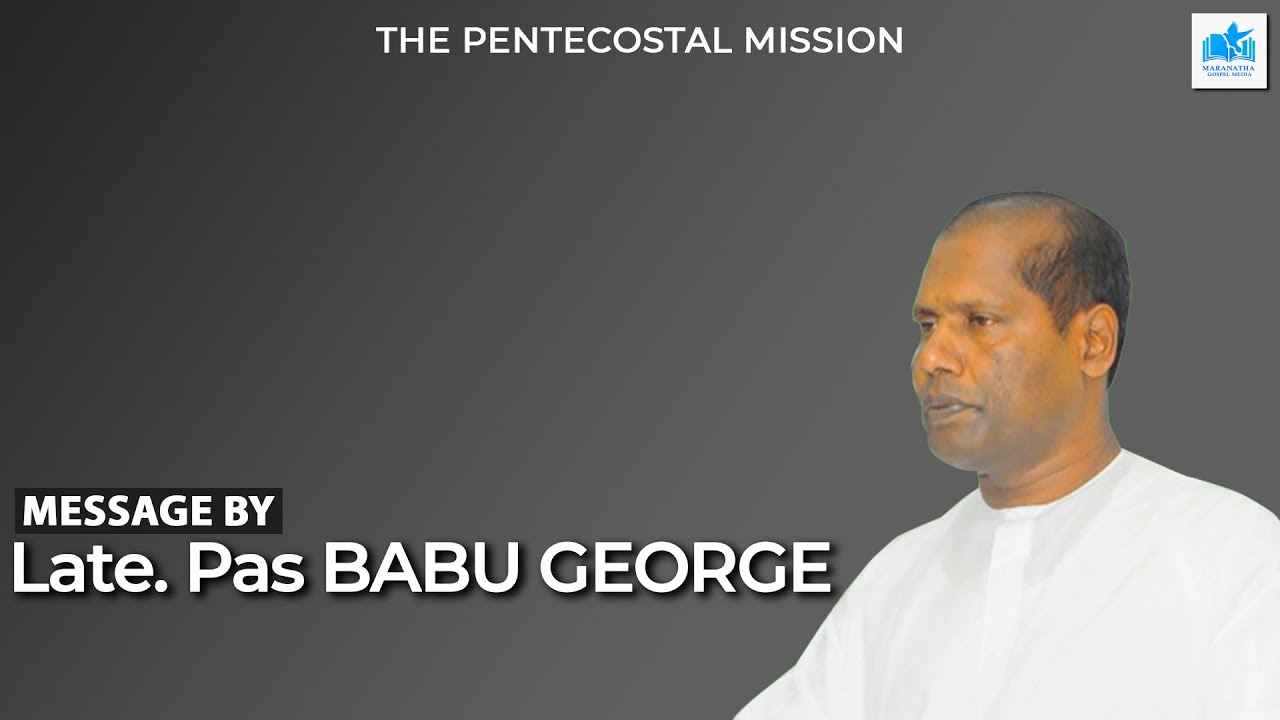 Late Pastor. BABU GEORGE - TPM MESSAGES | MALAYALAM