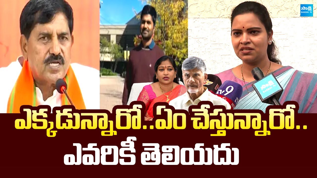 Vidadala Rajini Comments on MLA Adinarayana Reddy Son Sudheer Reddy Drugs Case @SakshiTVLIVE