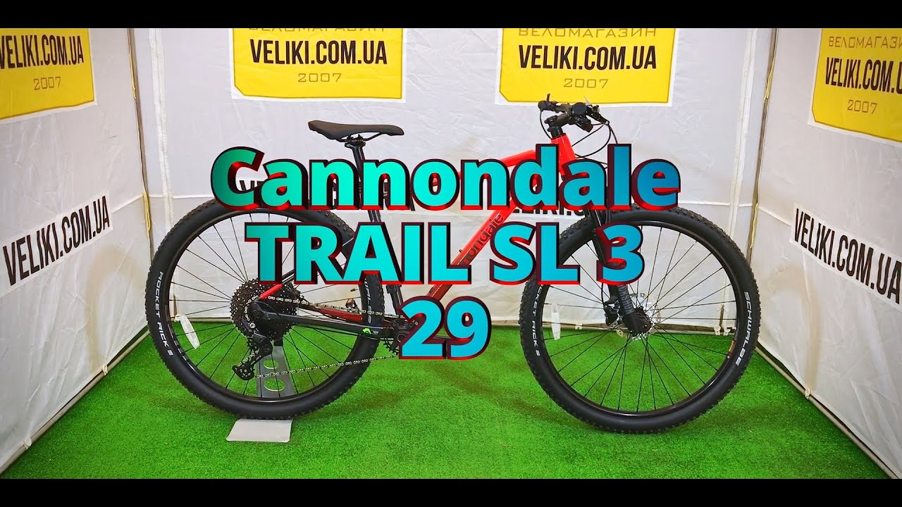Обзор велосипеда Cannondale TRAIL SL 3 29