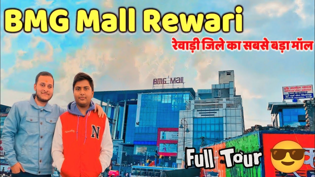 BMG Mall Rewari || The Perfect Place to Shop, Eat, and Play, Haryana