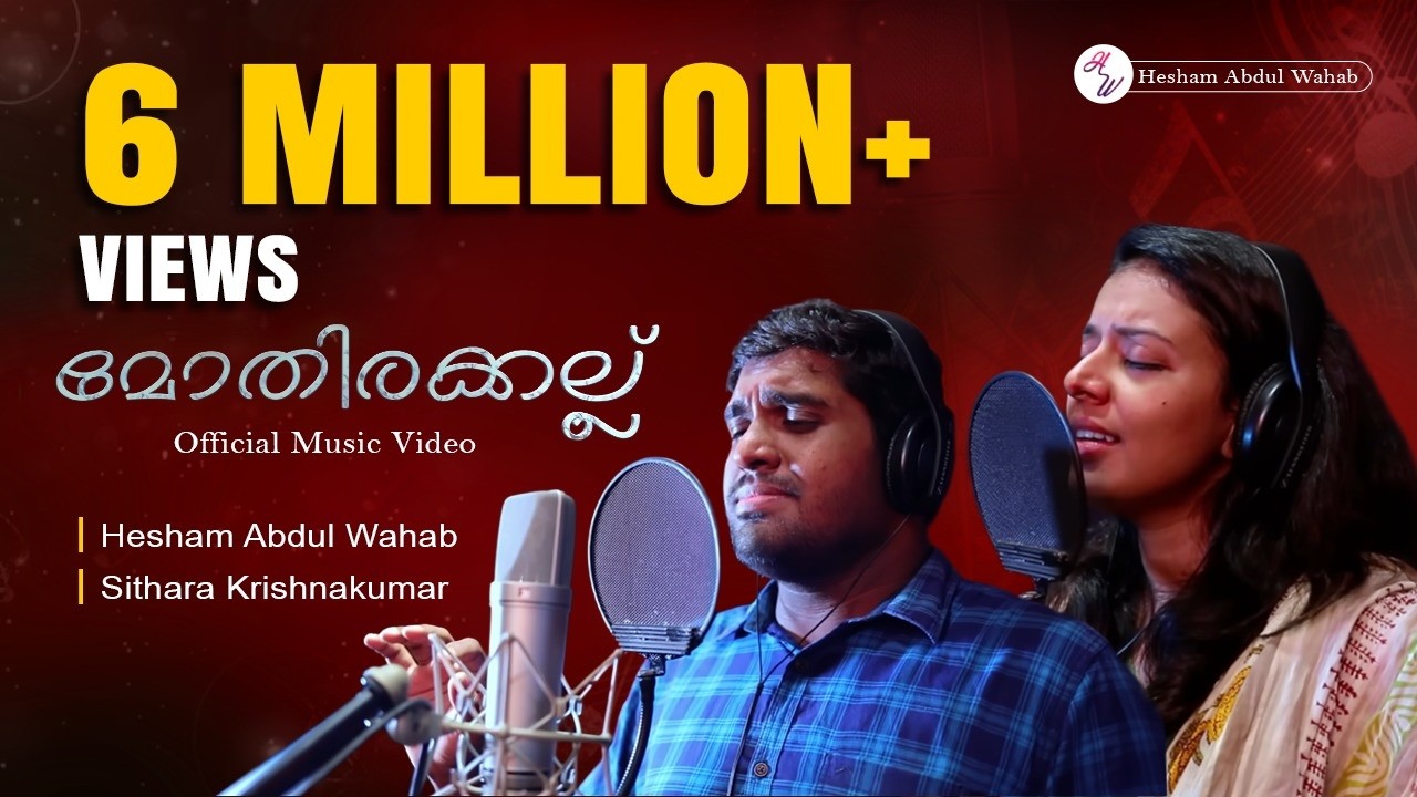 Hesham Abdul Wahab I Sithara Krishnakumar I Mothirakkallu I Official Music Video