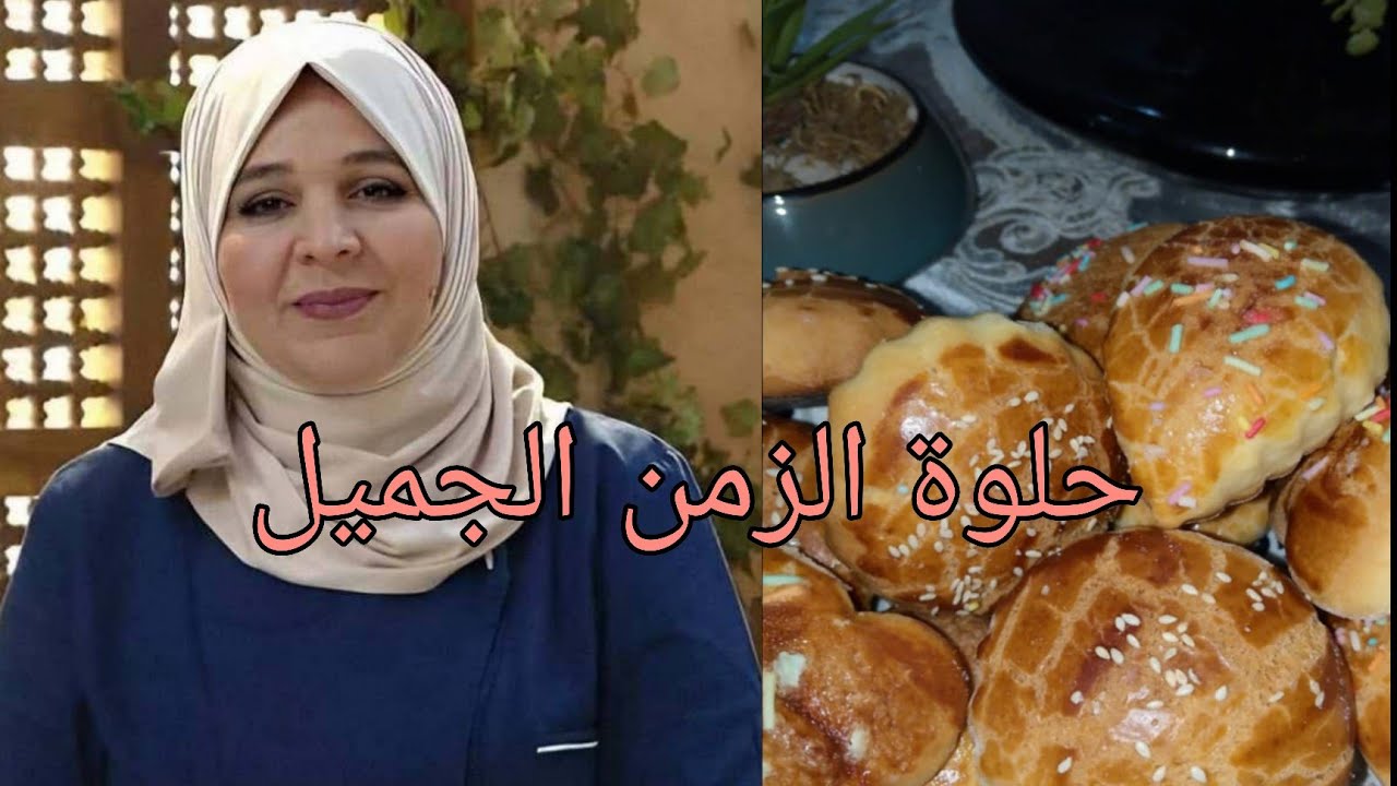 الوصفة المضمونة والناجحة للسيدة صليحة بسكري 😍حضريها لعيد الأظحى ان شاءالله🌹🌹🌹🌹