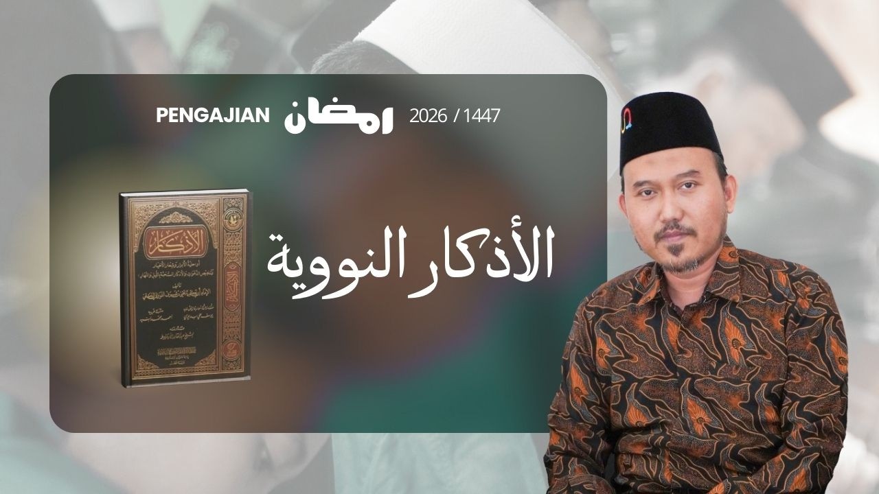 Ngaji Poso 7 Ramadhan 1447 H | Al - Adzkar Nawawi | KH. Muhammad Ala'uddin | Pondok Qomaruddin