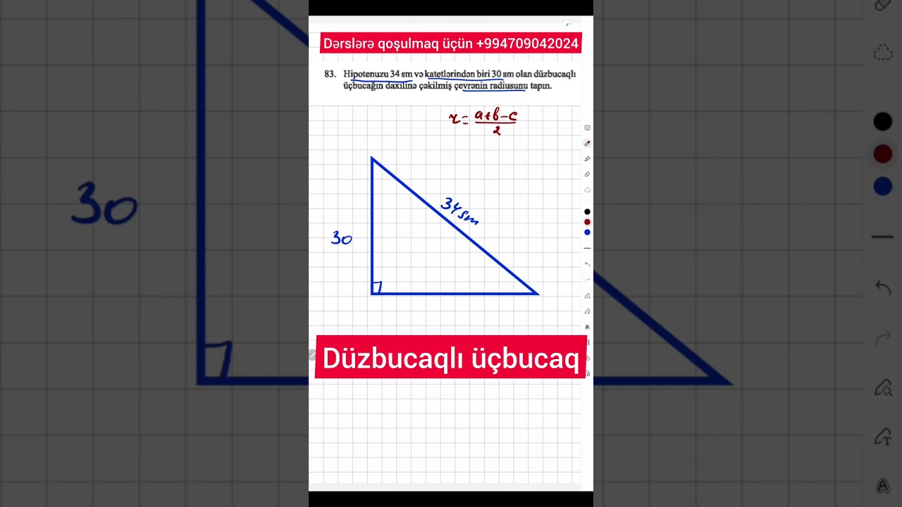 Düzbucaqlı üçbucağın radiusu #düzbucaqlıüçbucaq