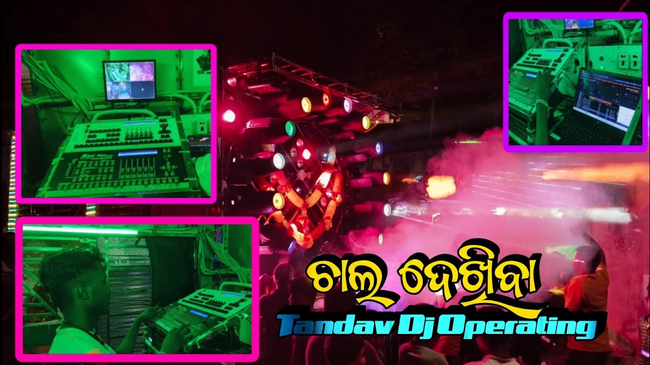 Tandav Dj New Setup 2023|Dj Operate Video|Inside Dj Setup|The Fun Of Odisha|Dj Vickey|