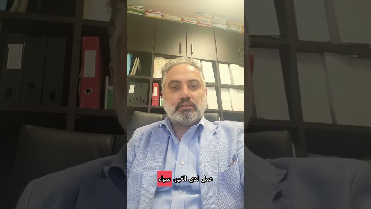 العنوان  تحويل تصريح الإقامة الموسمي  ما هي الشروط القانونية؟