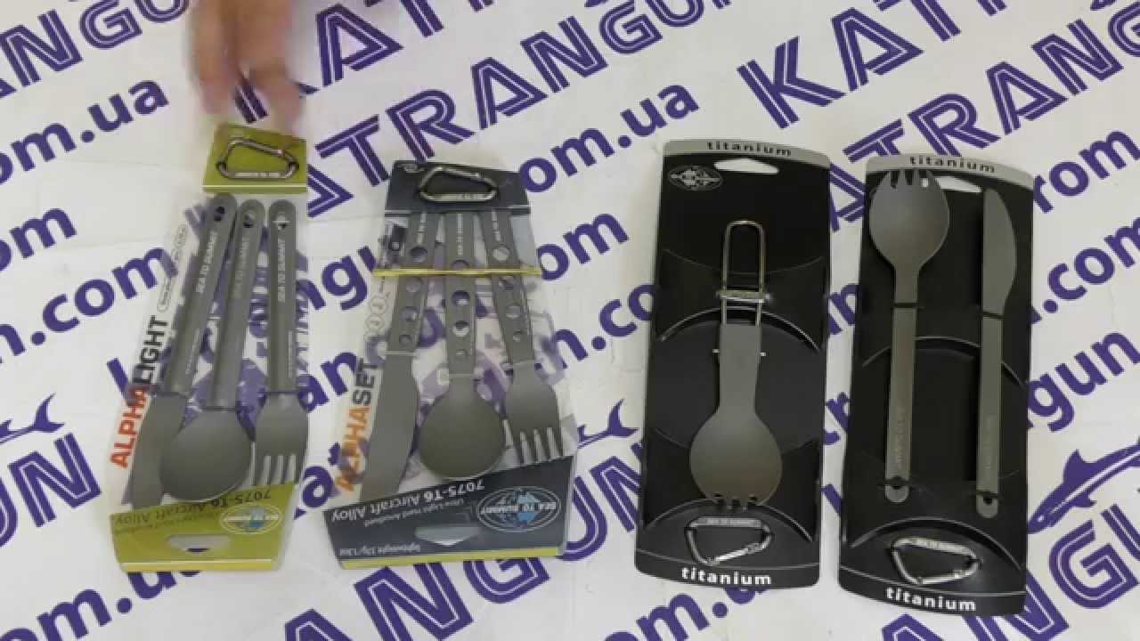 Туристические столовые приборы Sea To Summit Alpha Set+Alpha Light+Titanium Folding Spork+Titanium S