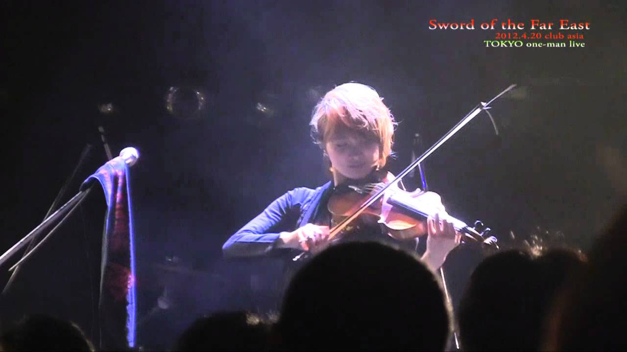 Sword of the Far East 「G線上のアリア 2012」
