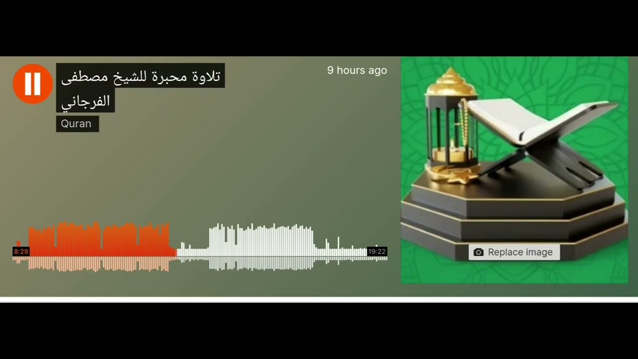 ترتيل سلس عذب في صلاة الفجر للشيخ مصطفى الفرجاني